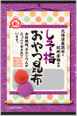 25g しそ梅おやつ昆布